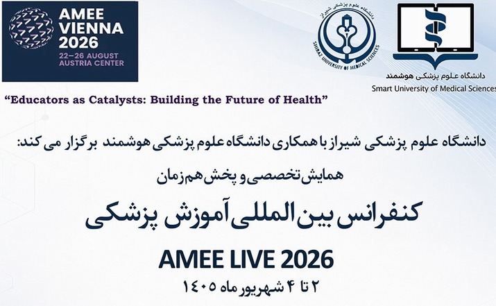 جشنواره amee